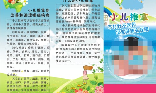 谓葆猴头菌提取物颗粒价钱网-分享猴头菌提取物颗粒能养胃吗，猴头菇胃葆颗粒的作用知识库